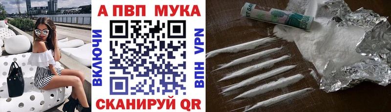 купить   Ясный  Alpha PVP кристаллы 