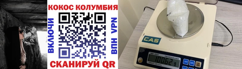 КОКАИН VHQ  где продают наркотики  Ясный 