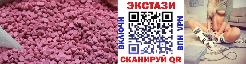 Экстази louis Vuitton  сколько стоит  Ясный 