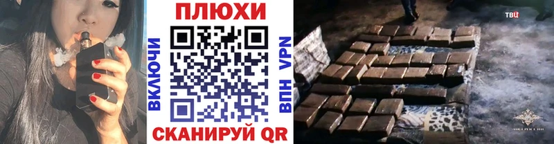 Гашиш hashish Ясный