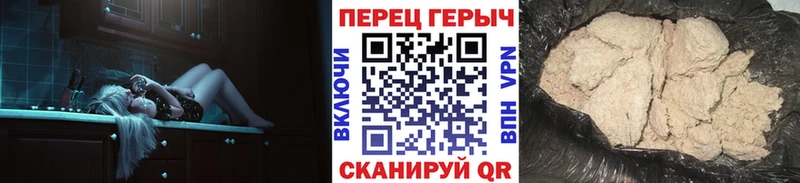 Героин хмурый дарнет шоп Ясный