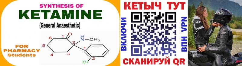 Кетамин VHQ  Ясный 