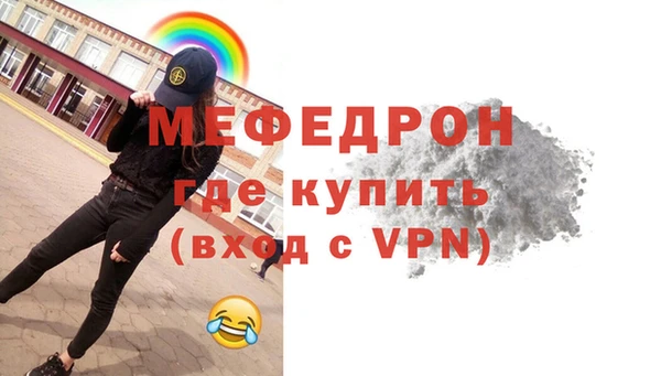 ALPHA-PVP Каменск-Шахтинский