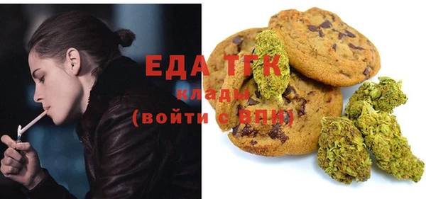 мефедрон VHQ Алексин