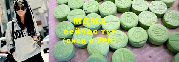 мефедрон VHQ Алексин