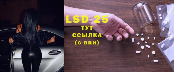 синтетический гашиш Краснослободск