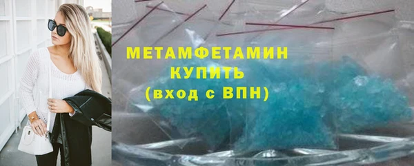 MDMA Каменногорск