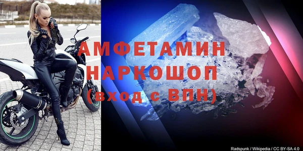 мефедрон VHQ Алексин
