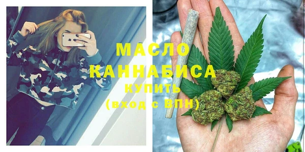 мефедрон VHQ Алексин