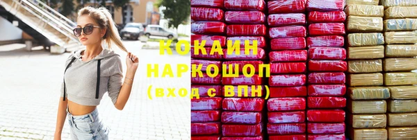 экстази Абинск