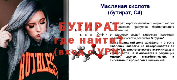 герыч Горно-Алтайск