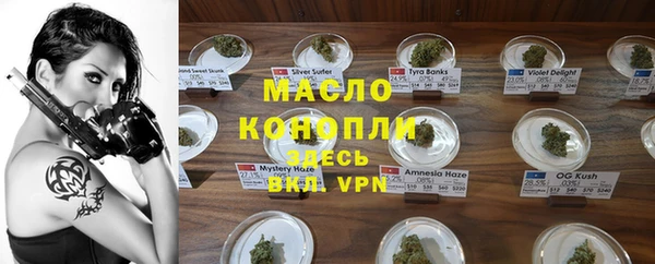 мефедрон VHQ Алексин