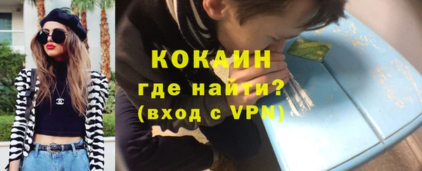 мефедрон VHQ Алексин