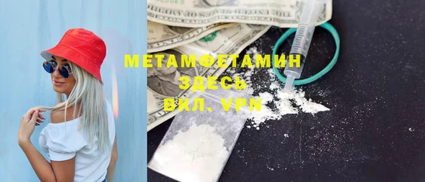 мефедрон VHQ Алексин