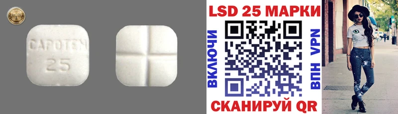 Лсд 25 экстази ecstasy  OMG ССЫЛКА  Ясный 