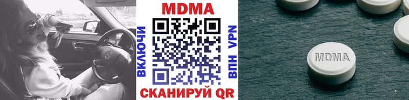 МЕГА сайт  Ясный  MDMA Molly 