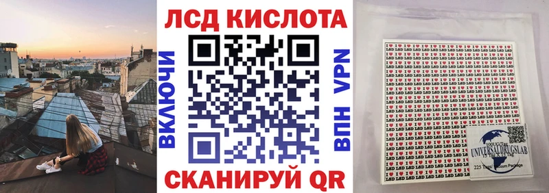 МЕГА как зайти  купить  сайты  Ясный  Наркотические марки 1500мкг 