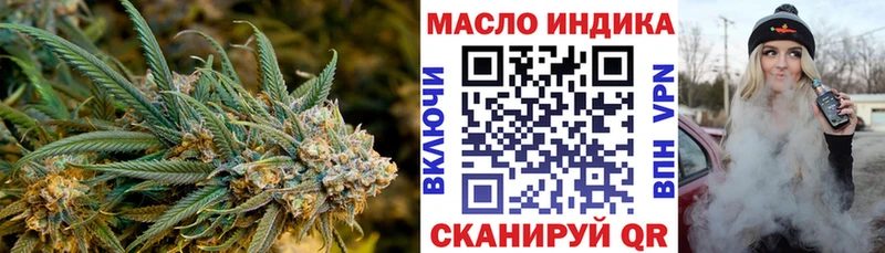 ТГК гашишное масло  Ясный 