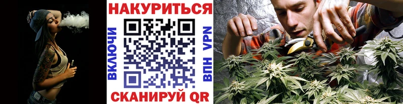MEGA как зайти Ясный Канабис VHQ наркота